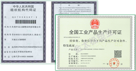 質(zhì)量成就品質(zhì)，誠(chéng)信贏(yíng)取客戶(hù)